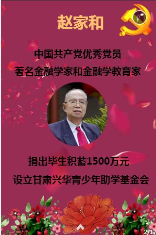 “以节为媒”激活乡村旅游 山东邀八方客品“鲁味”年